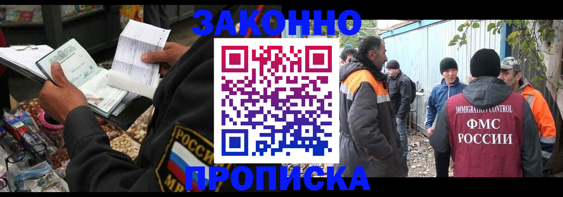 прописка для кредита в Нижней Туре