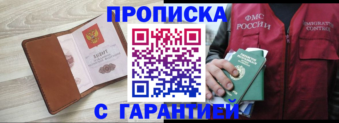 прописка для школы в Нижней Туре