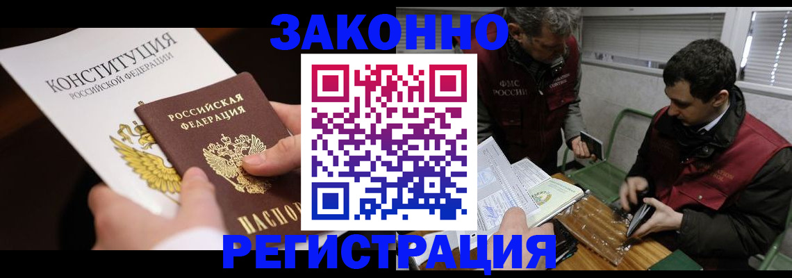 пропишу в квартире в Нижней Туре