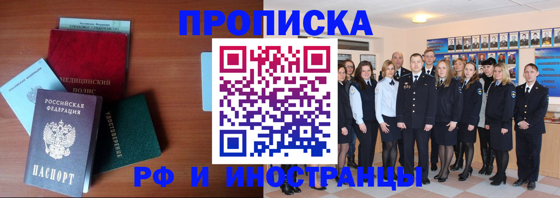 пропишу в квартире в Нижней Туре