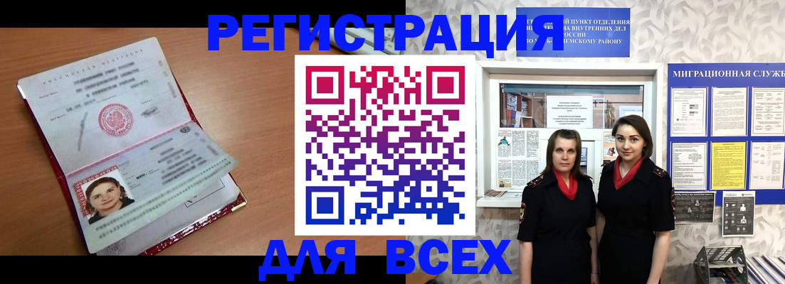 регистрация для дет. сада в Нижней Туре